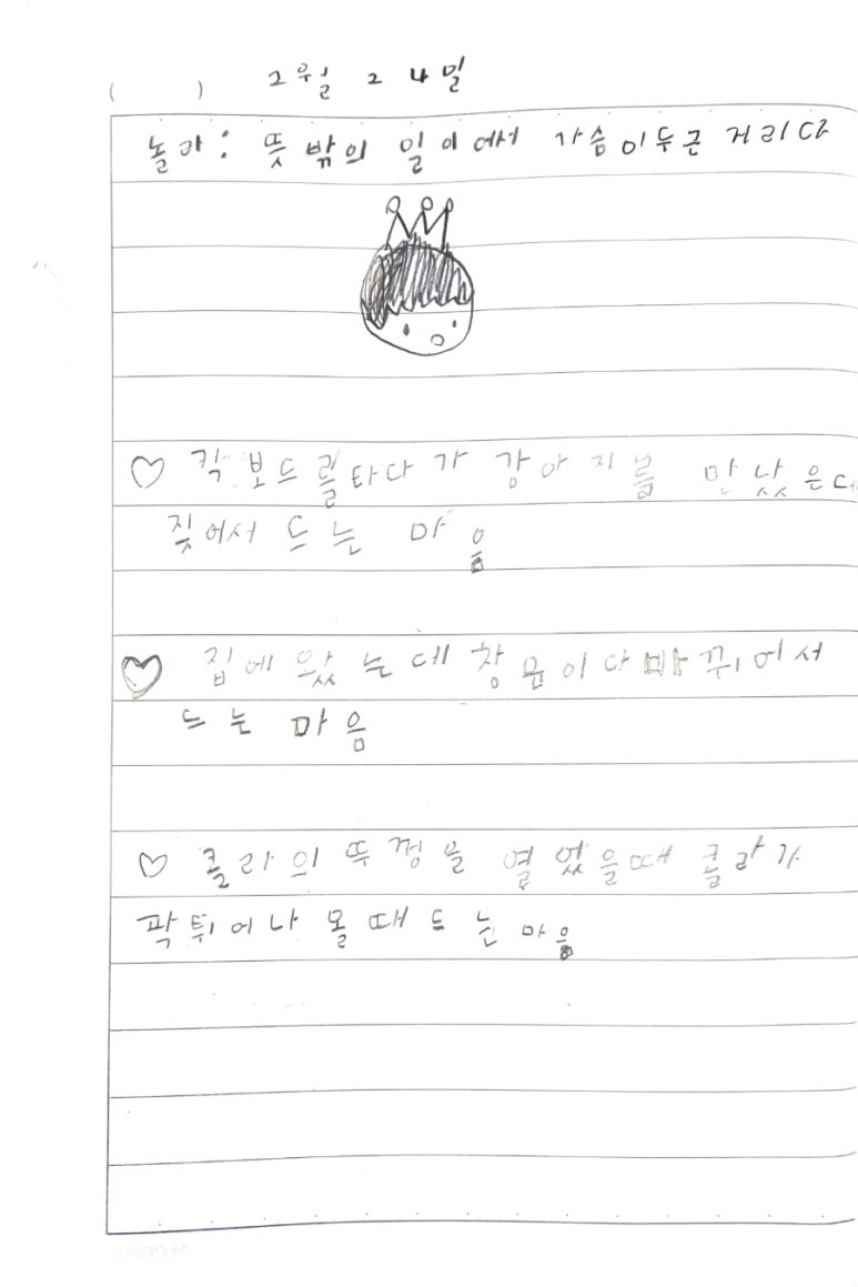 전음사 이미지