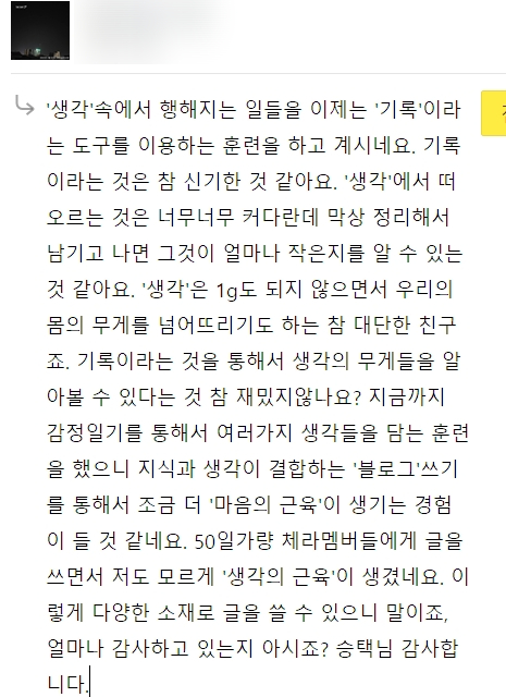 체인지라이프 이미지