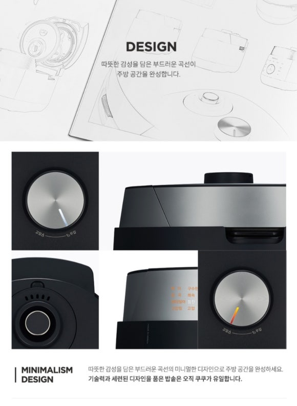 쿠쿠광주 이미지