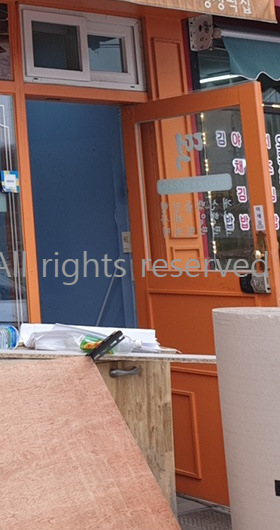 원주떡집 이미지