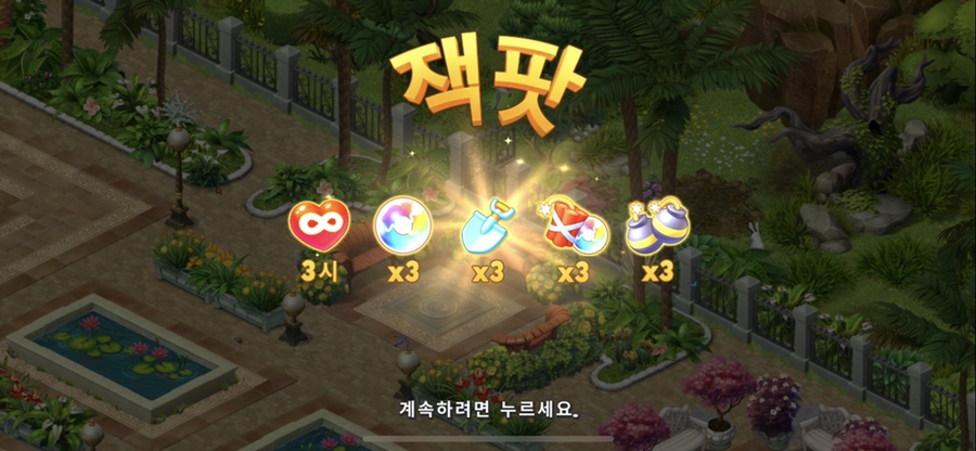 달봉아얼큰한뼈해장국 이미지