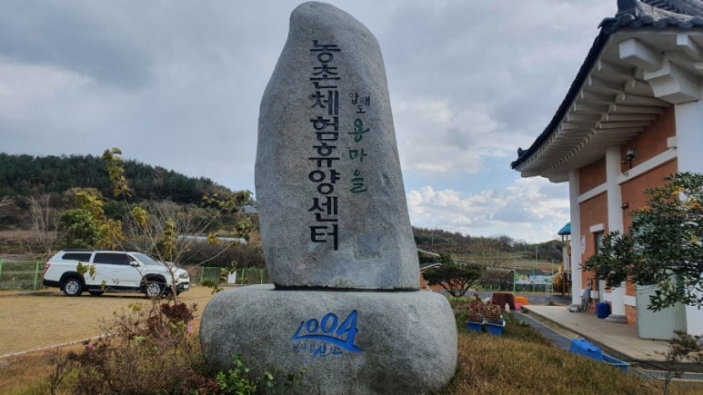 신안늘푸른농원 이미지