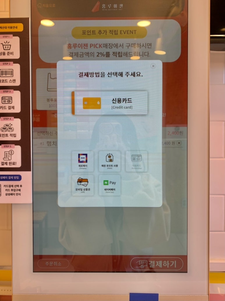 홍루이젠진주 이미지