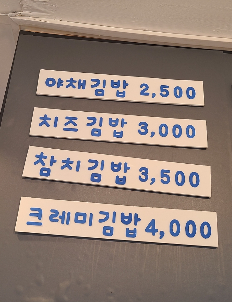 소소한한끼밥때 이미지