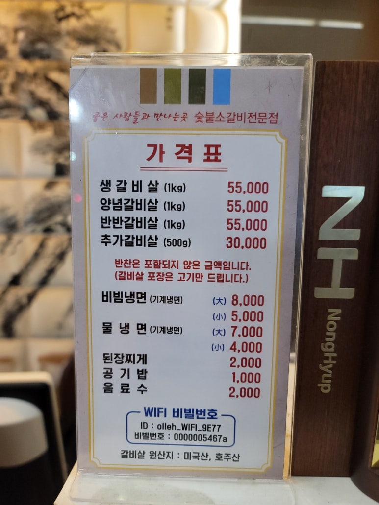 메리트소갈비살전문점 이미지