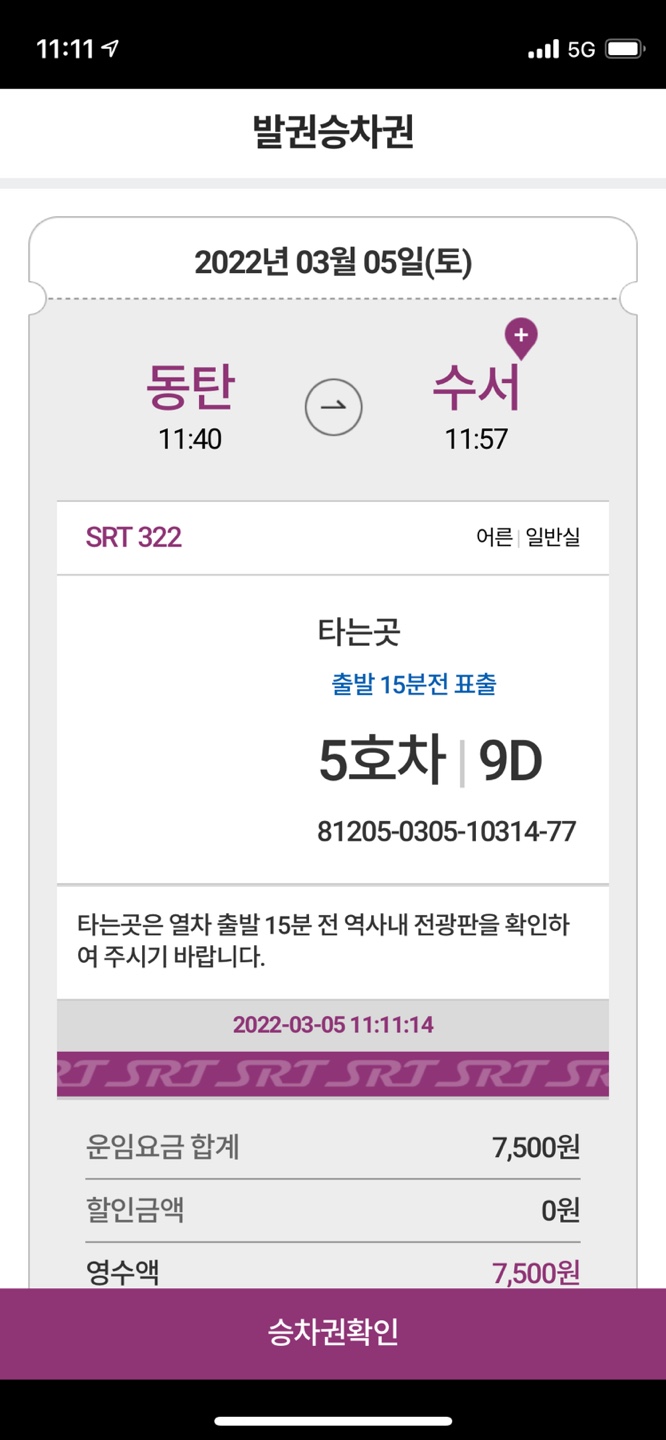 이게PC방이다 이미지