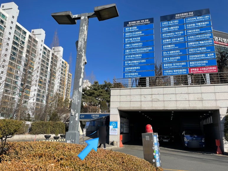 다우리 식자재 마트 이미지