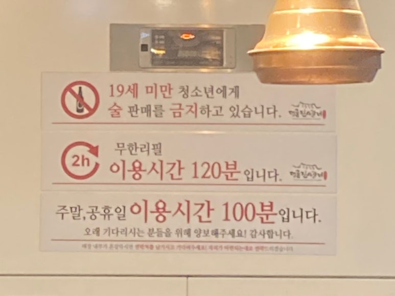 도미노피자 조치원점 이미지