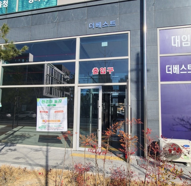 로슬린헤어 이미지