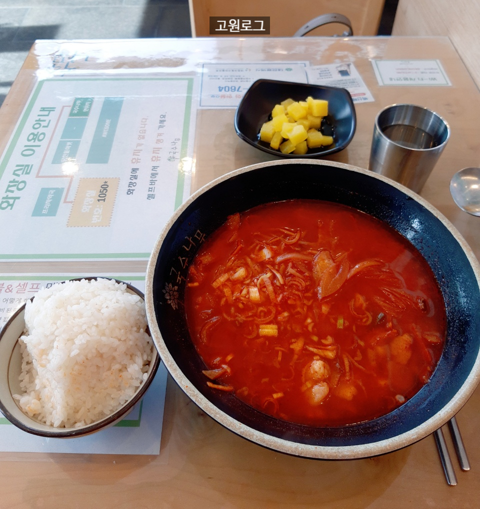 국수나무 가수원점 이미지