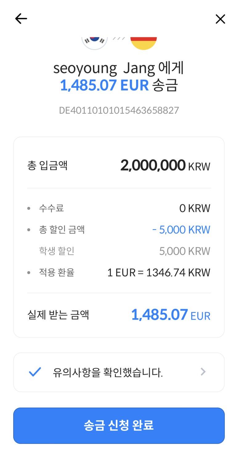 꽃시내 이미지