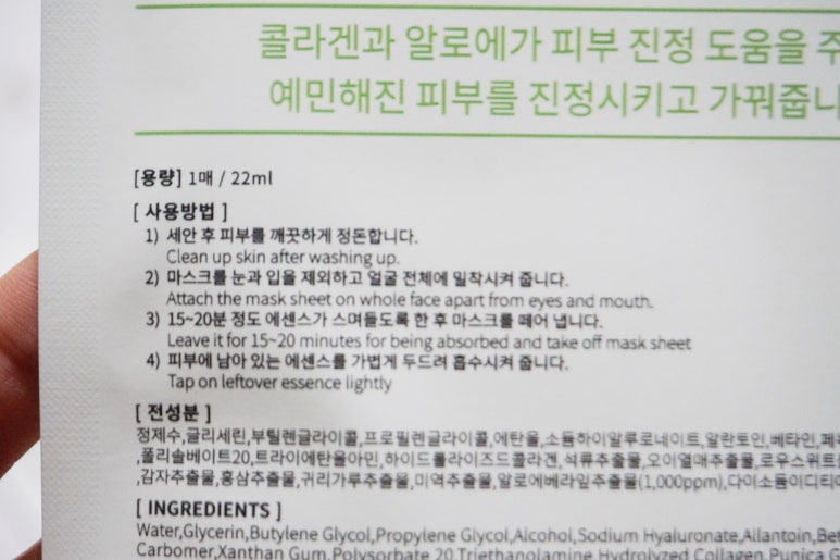 알로에피부연구소 이미지