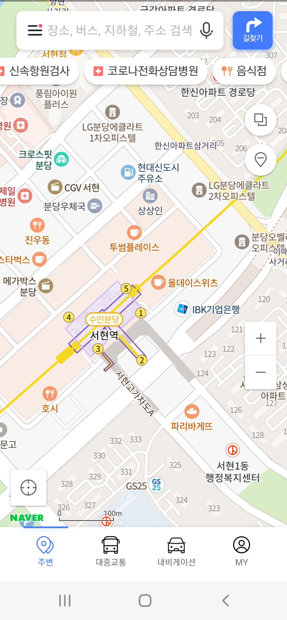 연세아름소아과 이미지