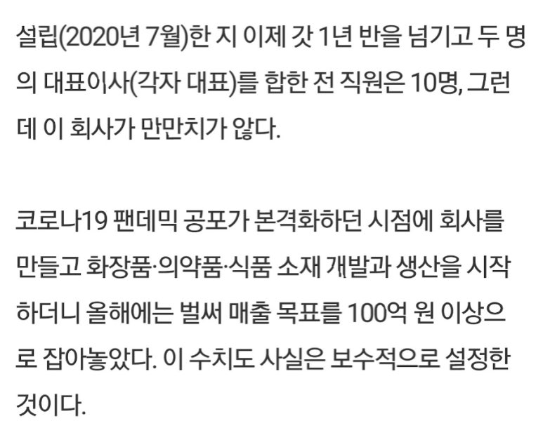 (주)에이바이오머티리얼즈 이미지