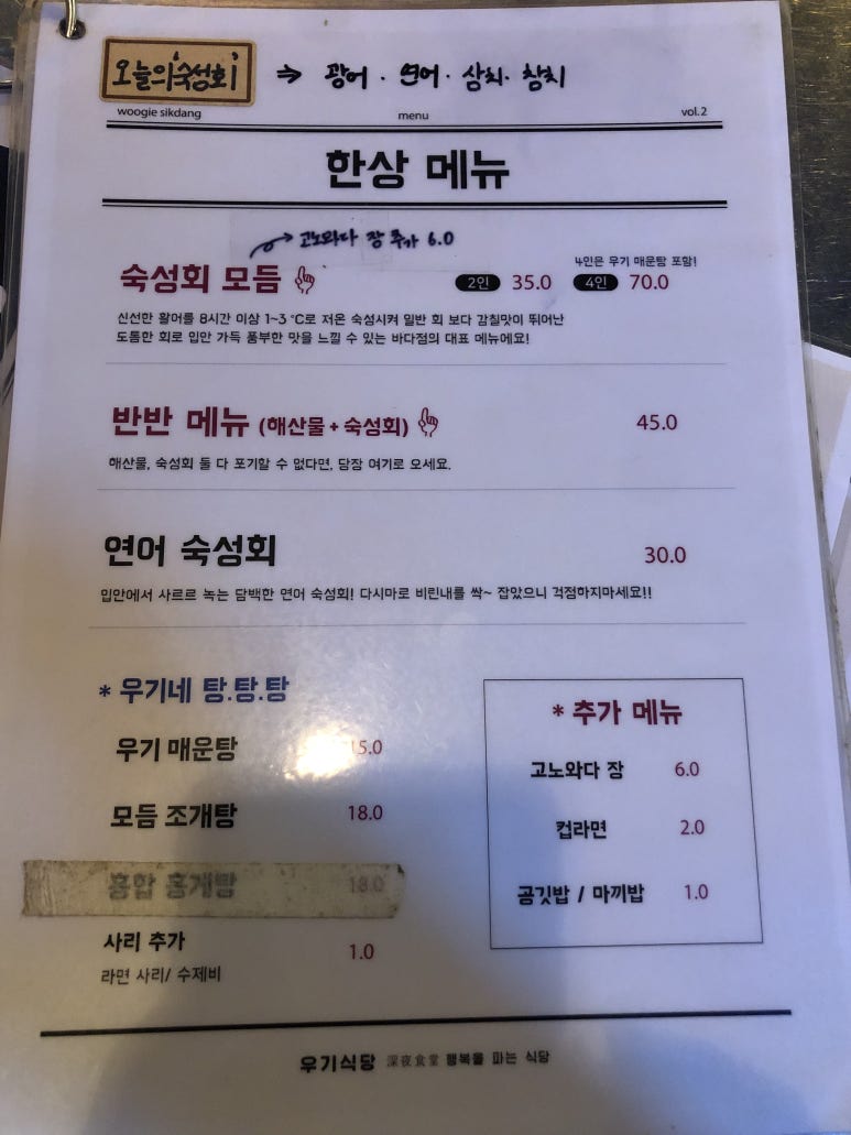 우기식당육지 이미지