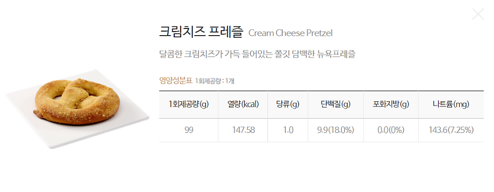 라떼는토스트 이미지