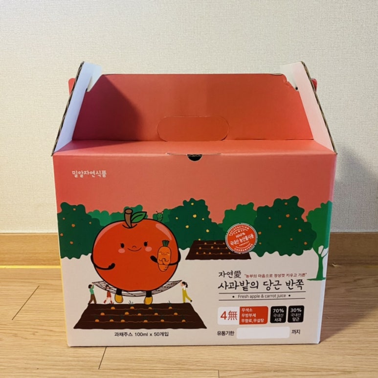 밀알자연식품 이미지