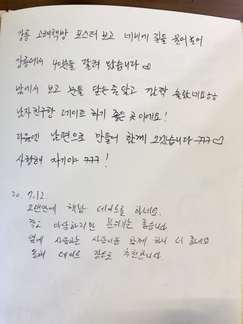 서호개발주식회사 이미지