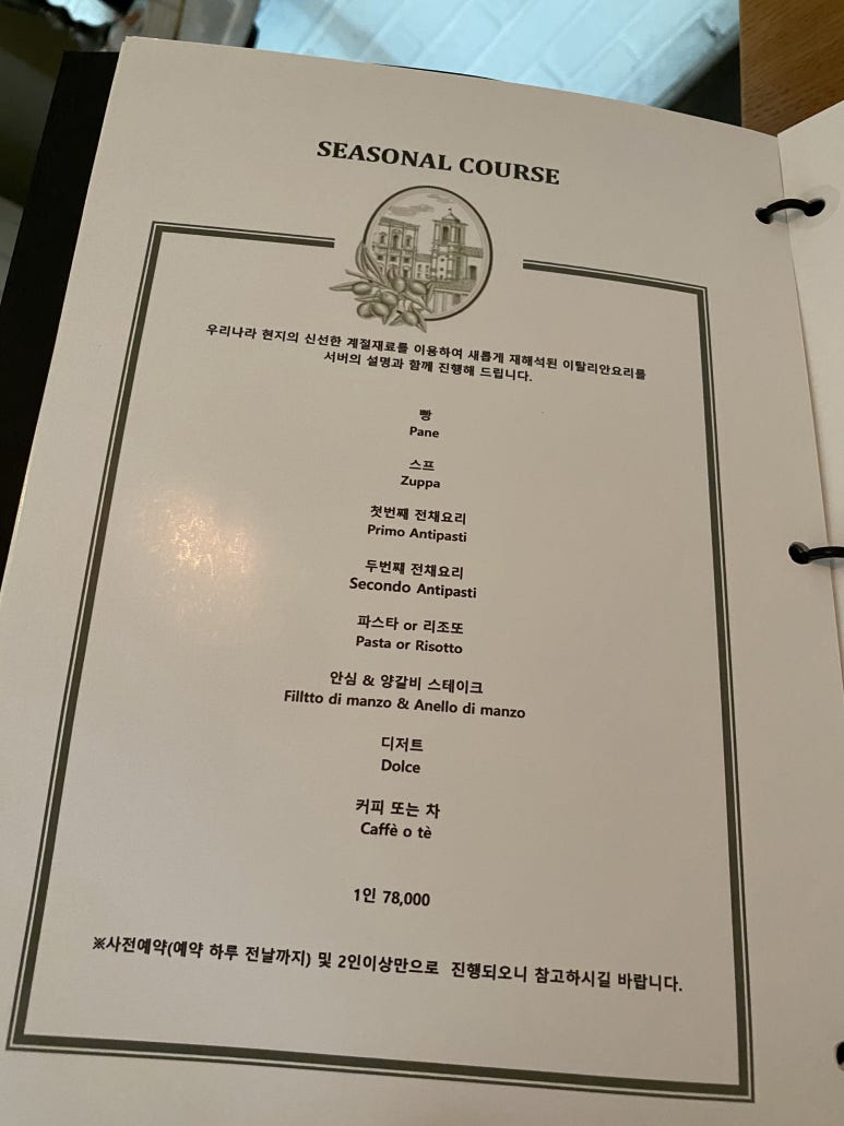 삐에뜨라 이미지