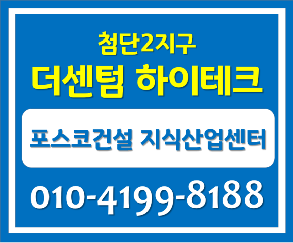 (주)우량건설 이미지