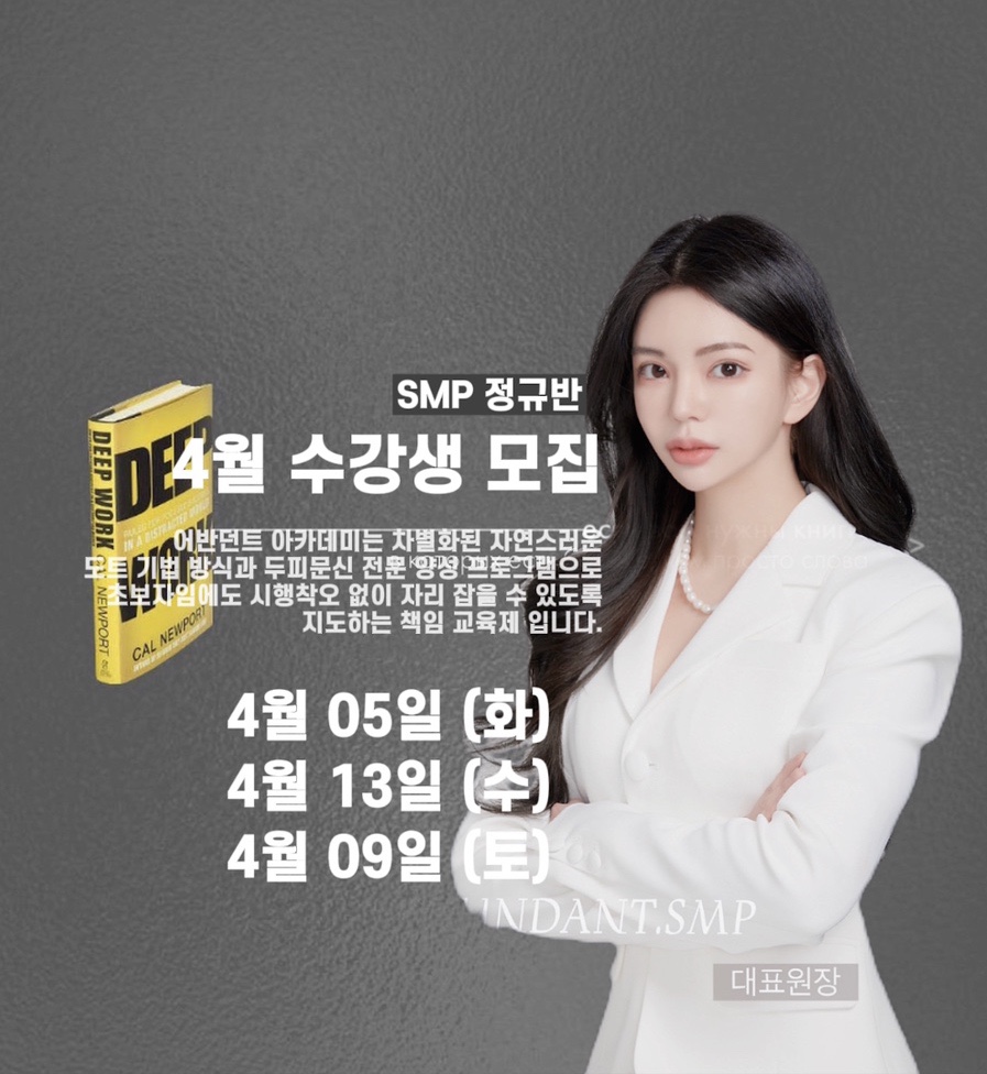 어반던트 이미지
