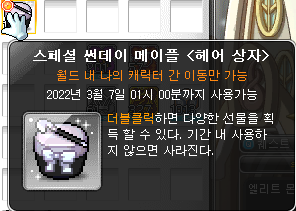 타니아헤어 이미지