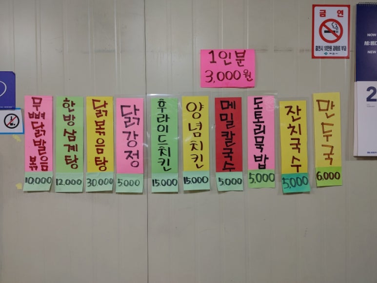 선미닭집 이미지