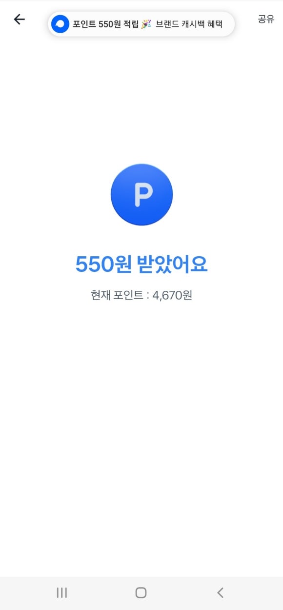 파스쿠찌구미 이미지