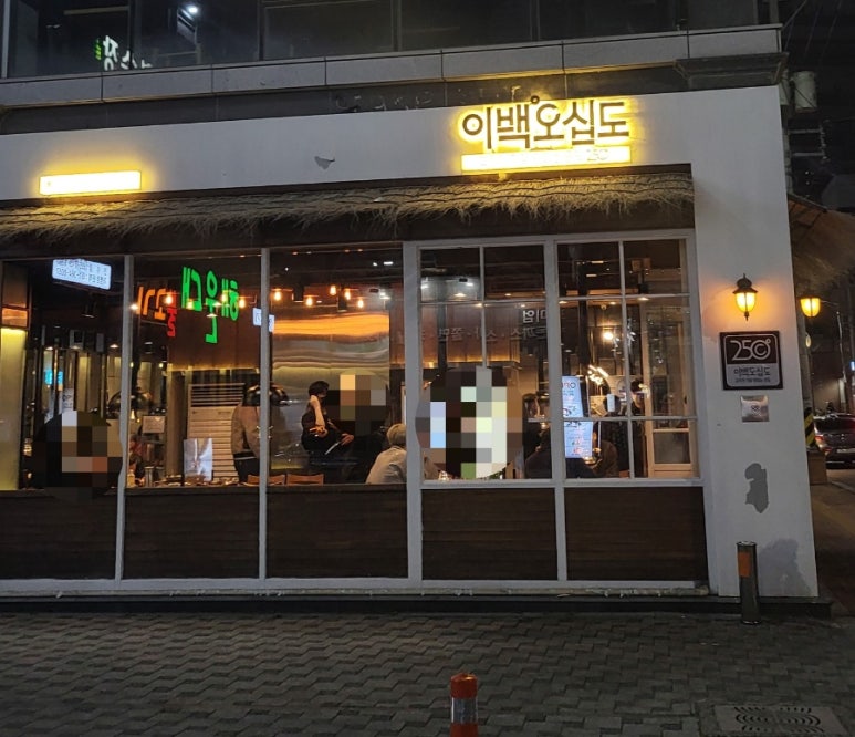고기가가장맛있는온도250도 이미지