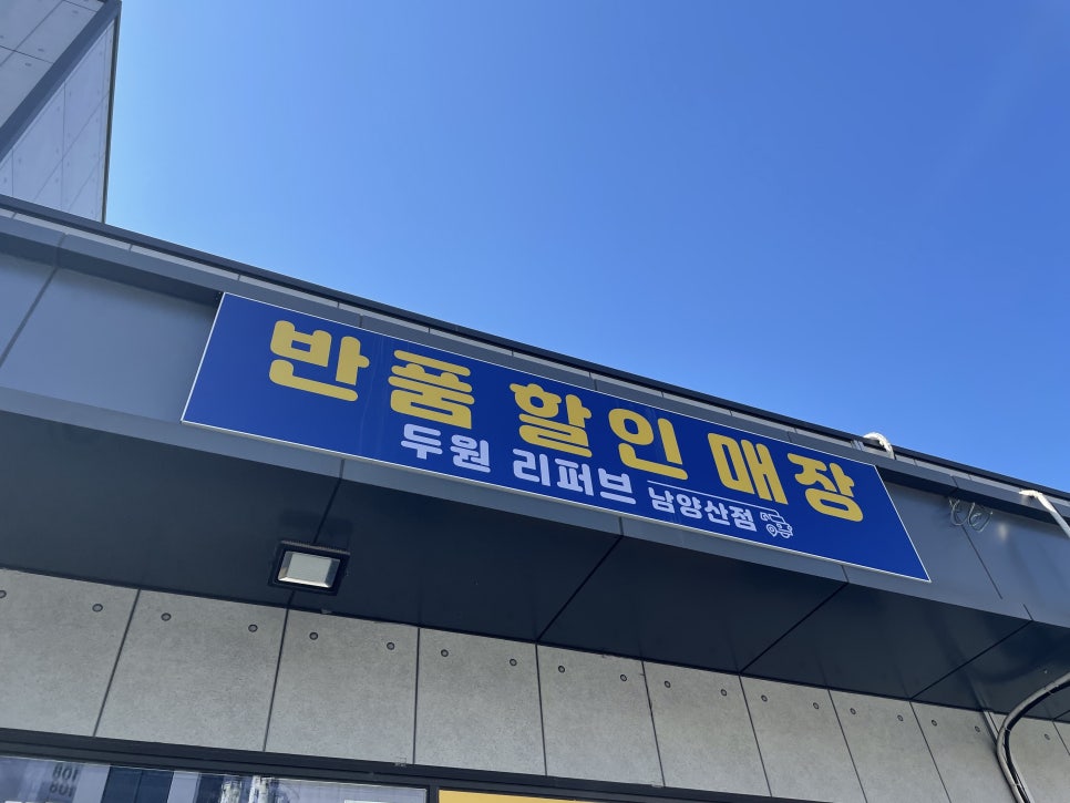 에스씨마켓 이미지