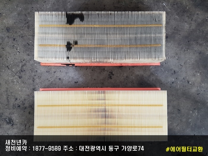디젤포유 이미지