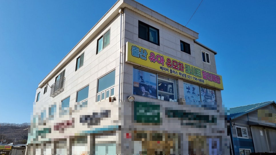 베이비플러스 이미지