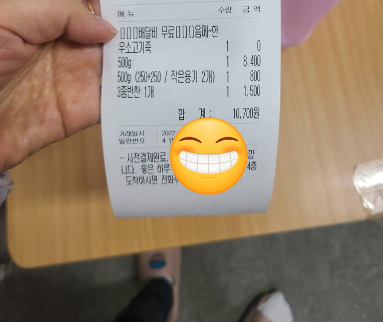 죽도령 이미지