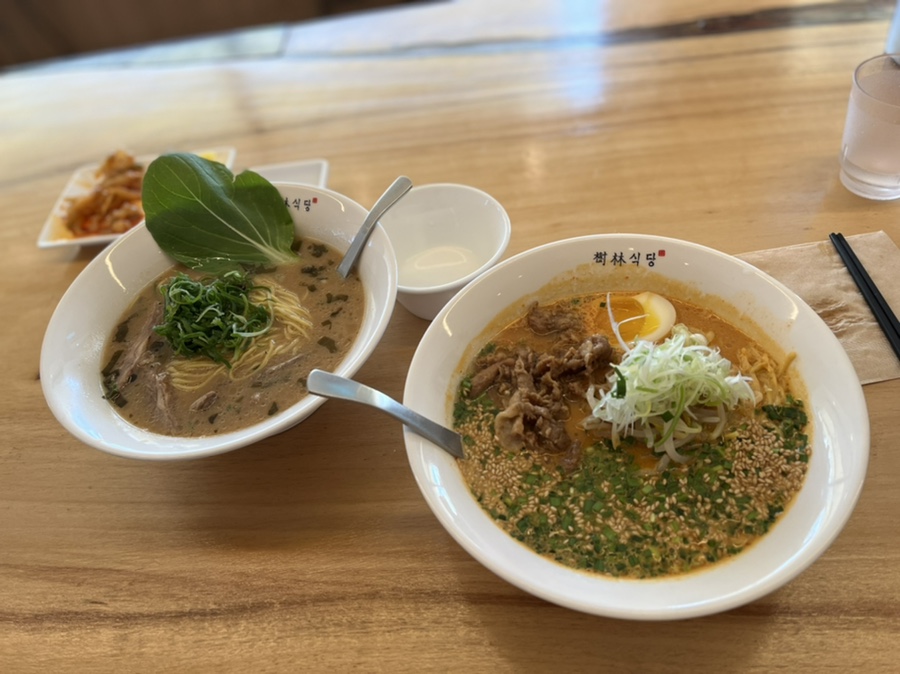 수림국밥 이미지