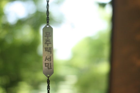 용천농장낚시터 이미지