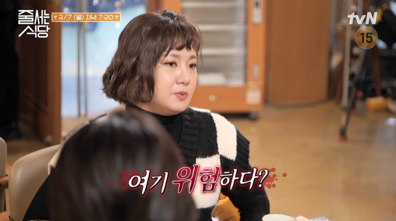 일산돈가스 이미지