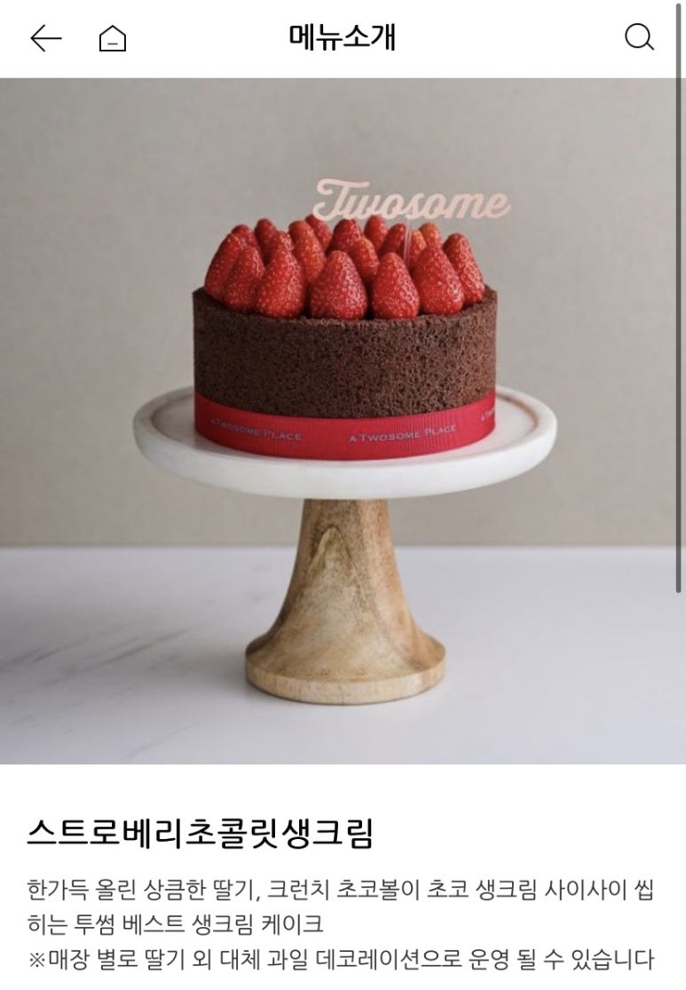 킁킁커피목동 이미지