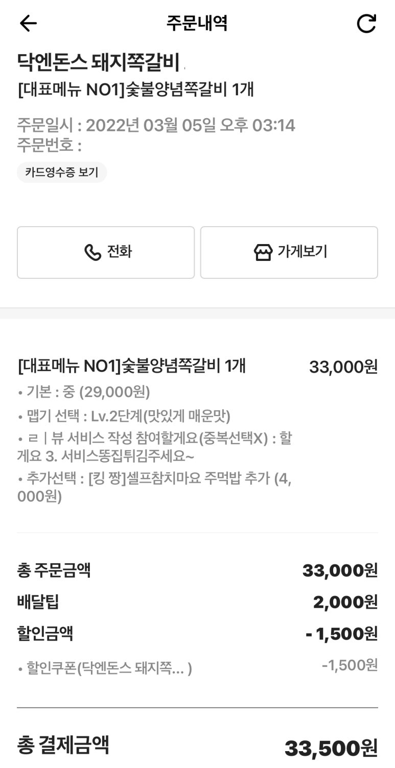 닥엔돈스부산 이미지