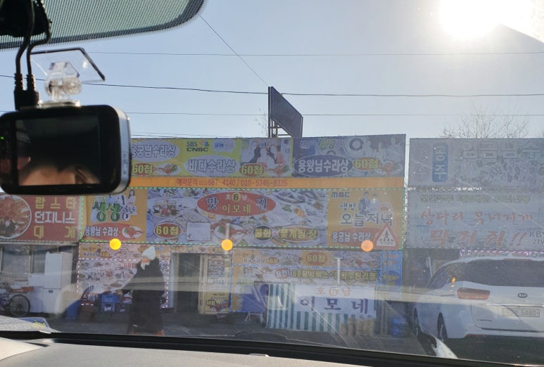 이모네젓갈 이미지