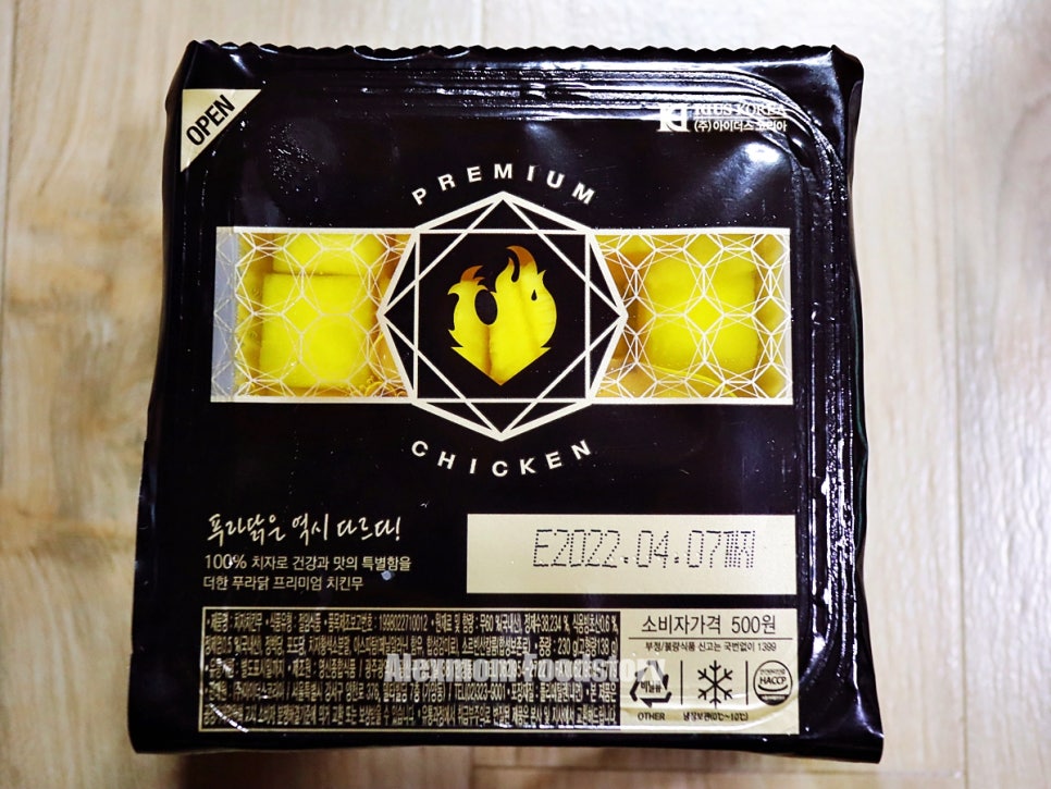 푸라닭용인풍덕천1호점 이미지