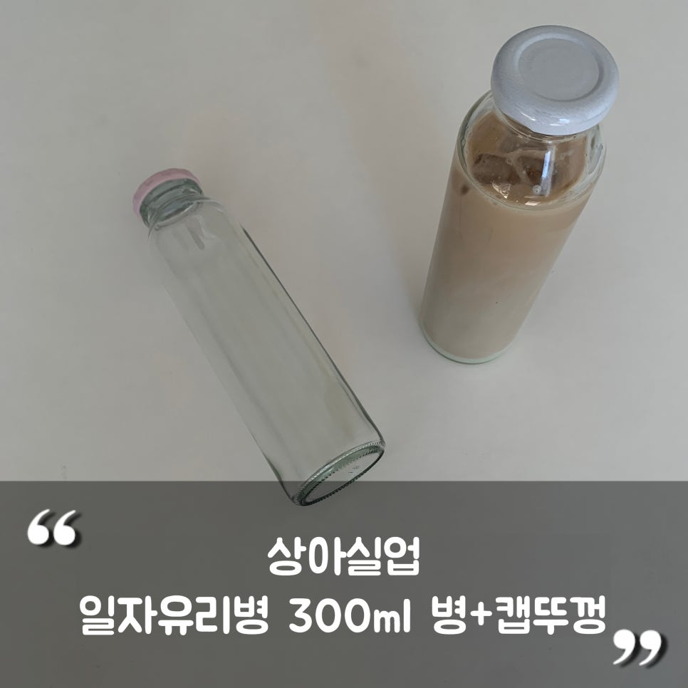 상아실업 이미지