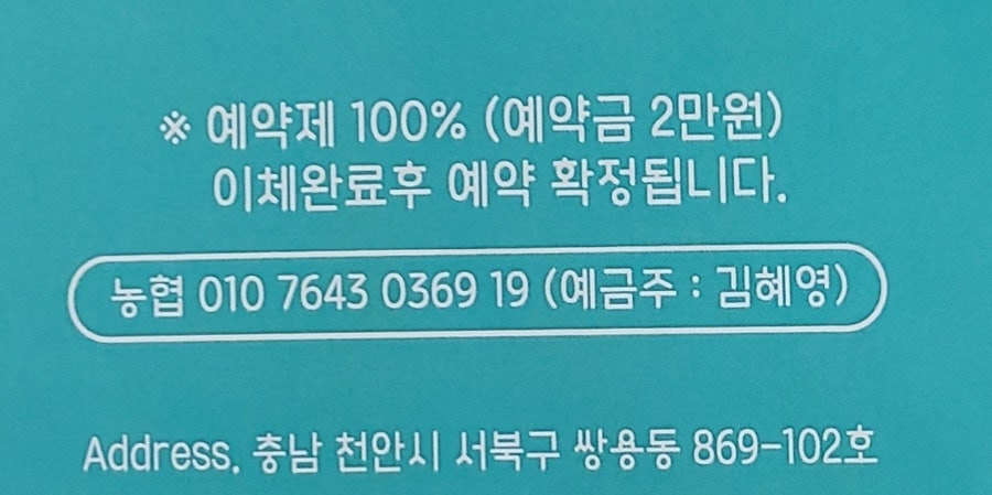 닥터아이티엔발톱깎이 이미지