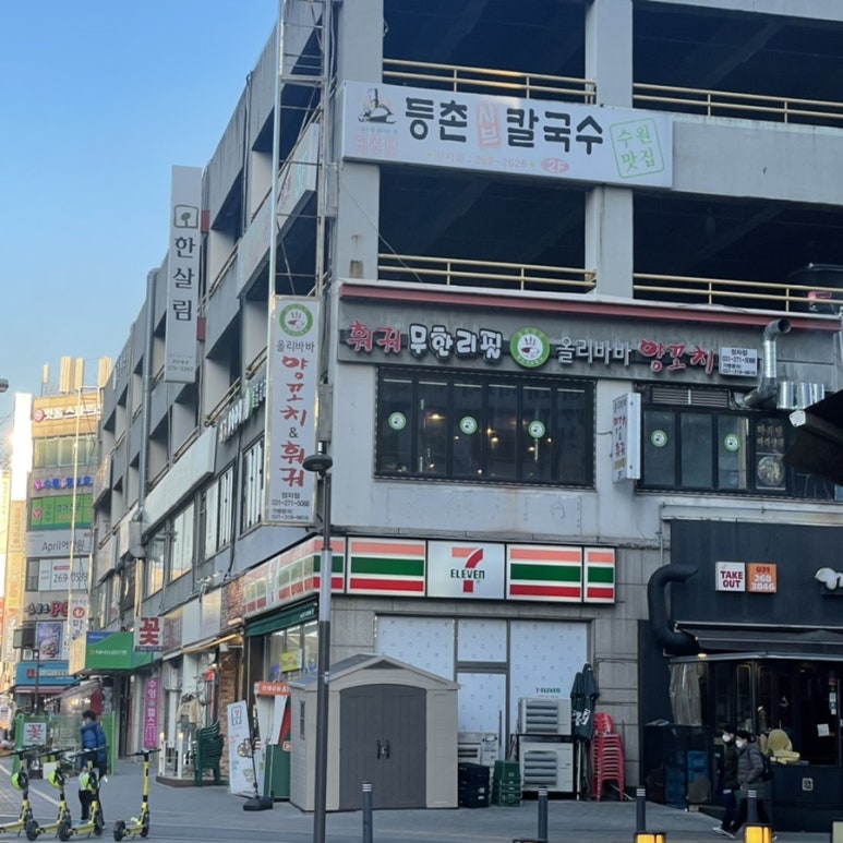 올리바바양꼬치 이미지