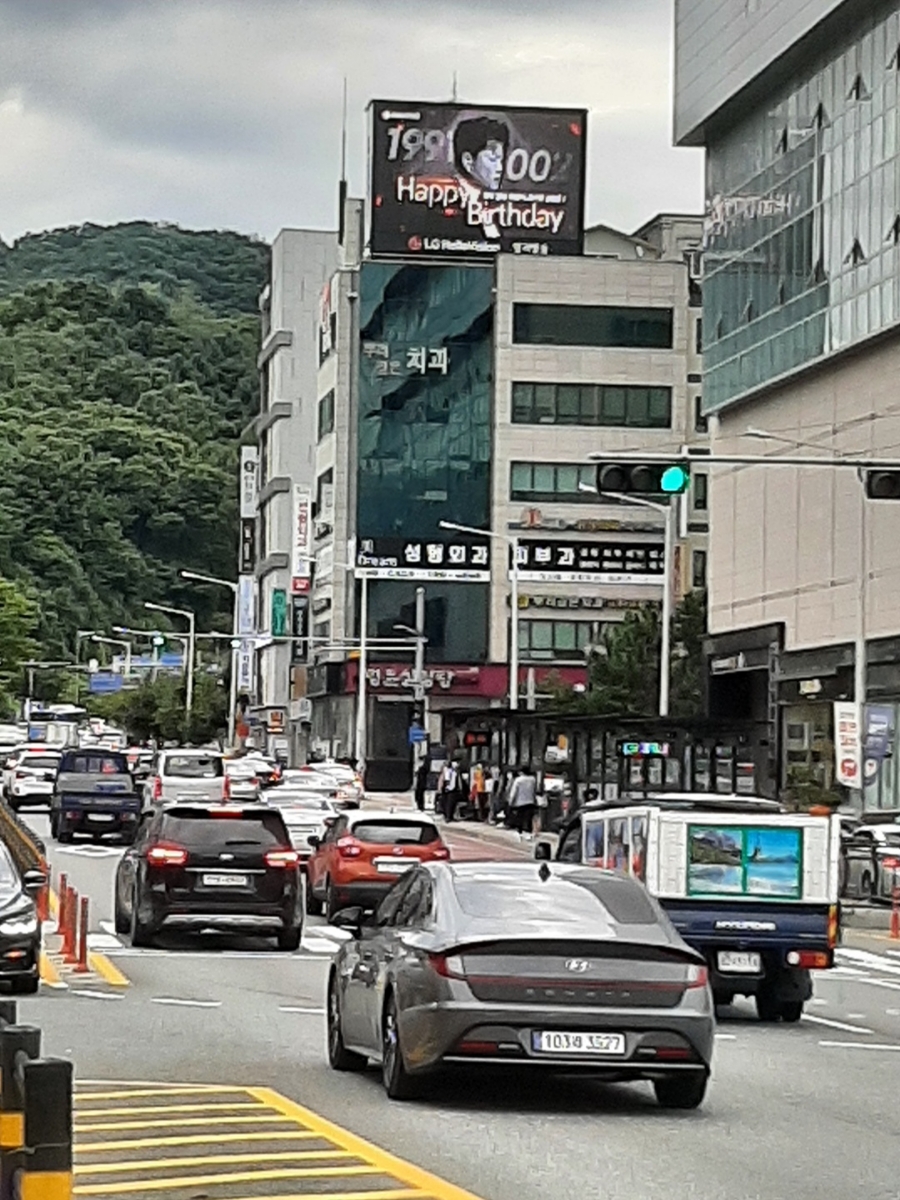 옥외광고협동조합 이미지