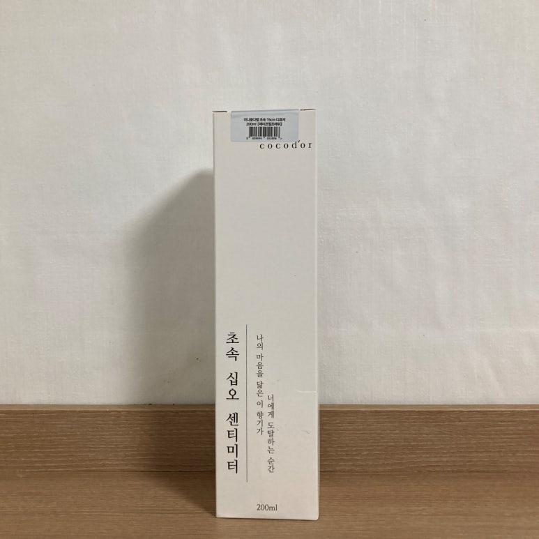 십오센티미터 이미지