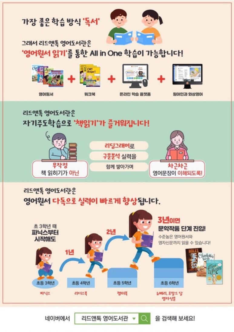 리드앤리드 이미지