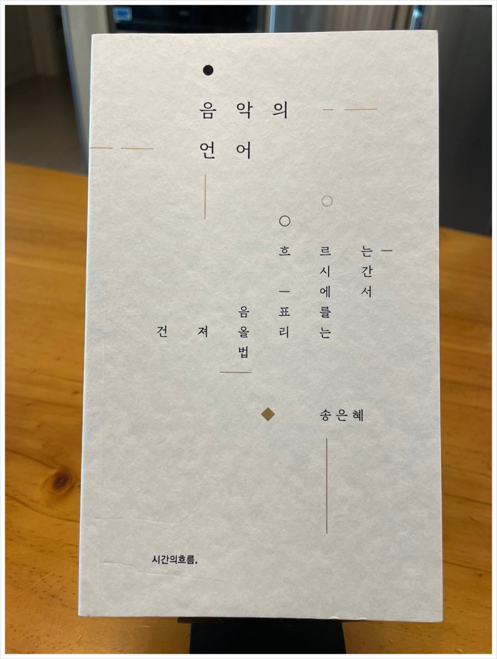예스음악실 이미지
