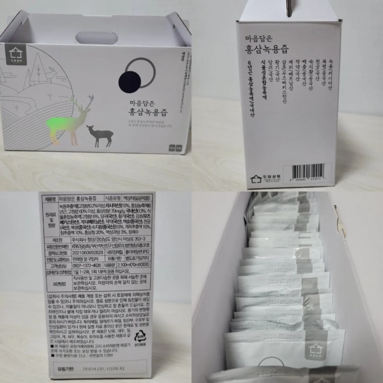 도담상회 이미지