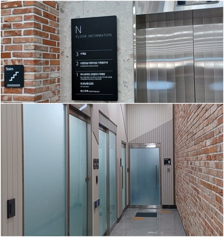 우리축산물할인매장 이미지
