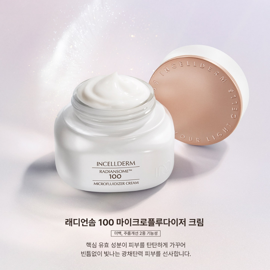 인셀덤 인천대리점 이미지